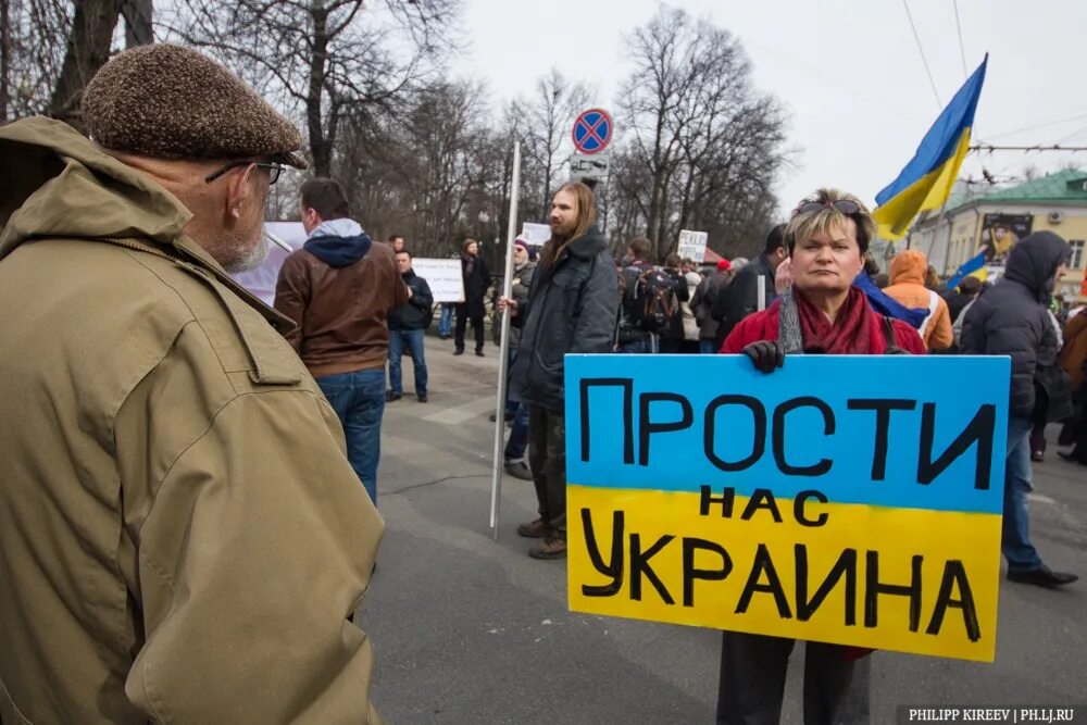 Москаляку на гиляку на украинском. Это мы на украинском. Как пройти на гиляку фото. Кто мы чего мы хотим. Дети украины.