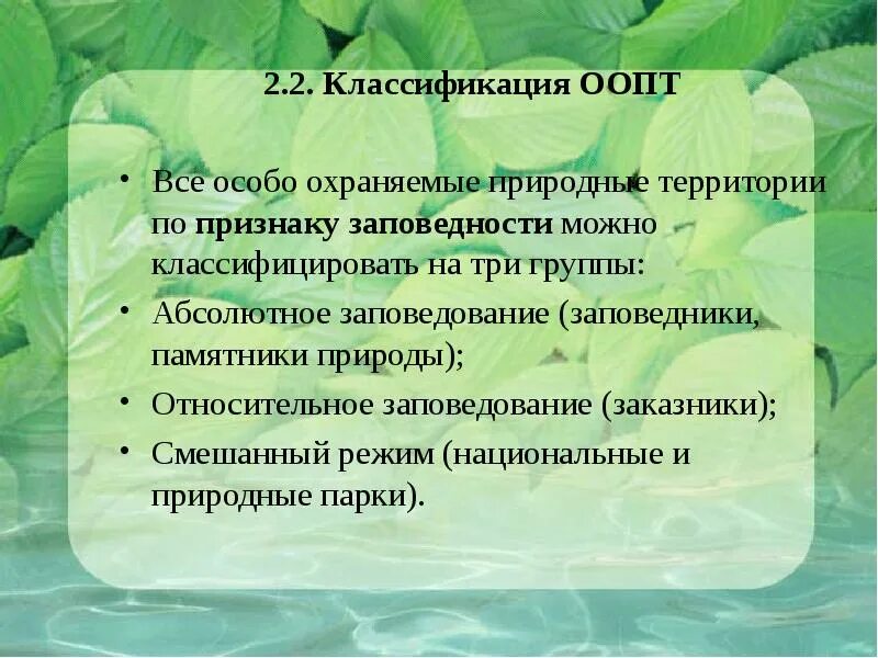С особым составляющей