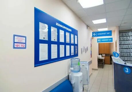 Медозон номер телефона ульяновск