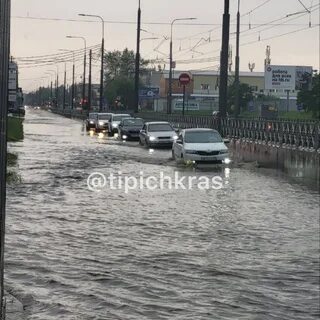 Почему стоит краснодар сегодня