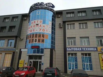 Магазин атлант курск