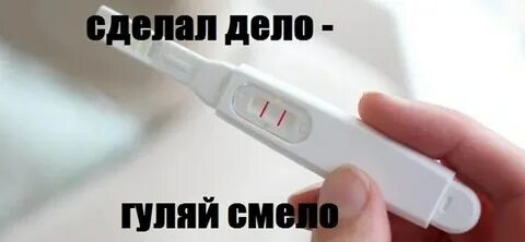 Делай дело делай телом
