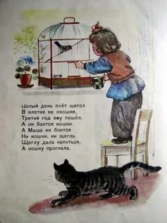 Поем целый день