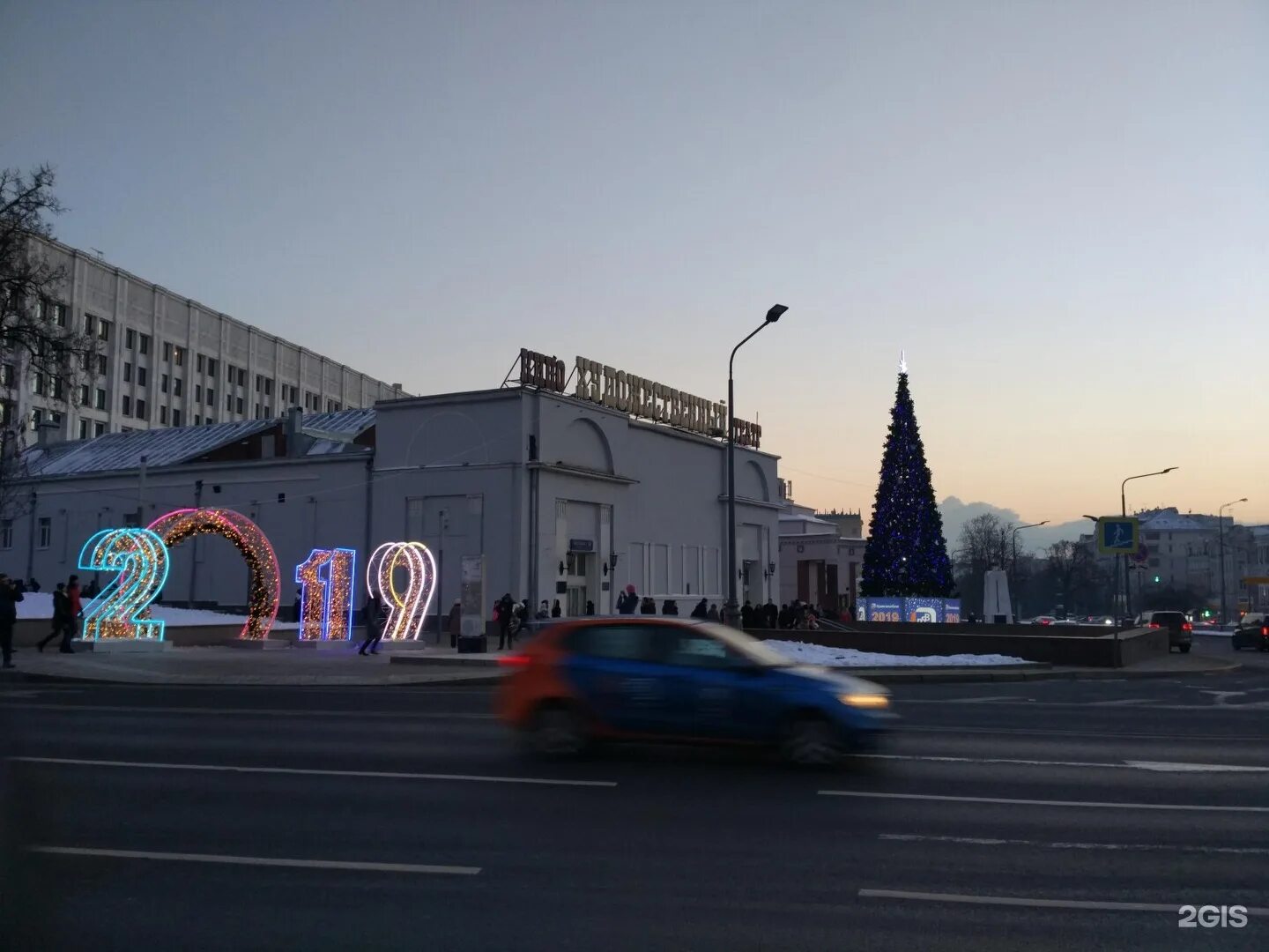 Кинотеатр «художественный» на Арбатской площади. Арбатская площадь, 14с1. Арбатская площадь, 14, стр. 1. Кинотеатр художественный на Арбате. Художественный арбатская площадь 14