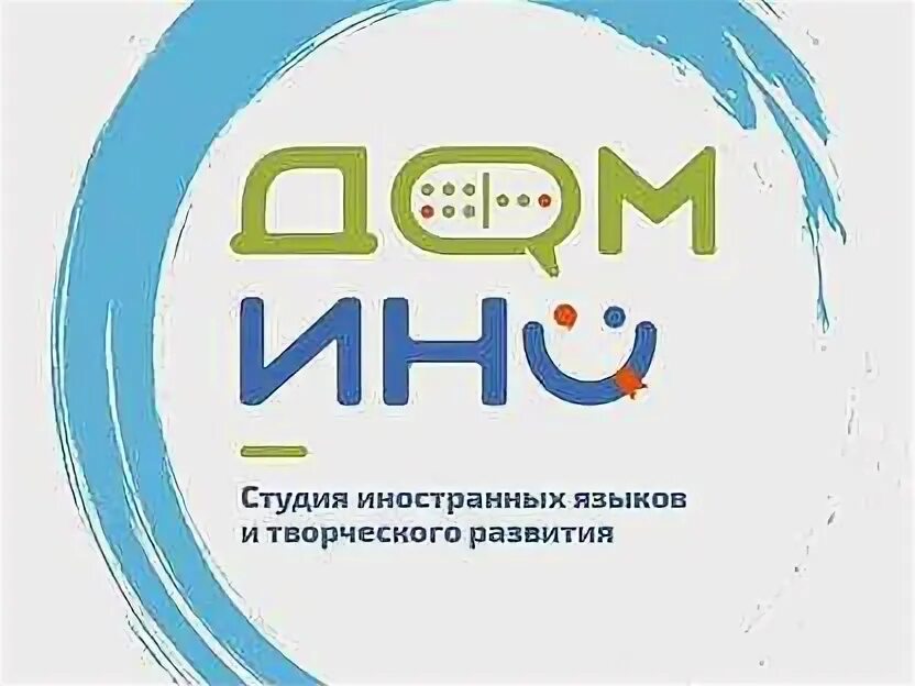 Домино нижний новгород