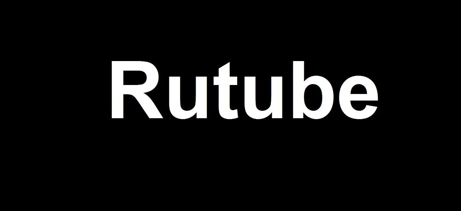 Rutube слушать. Rutube. qurtaba. rutube иконка. rutube картинки.