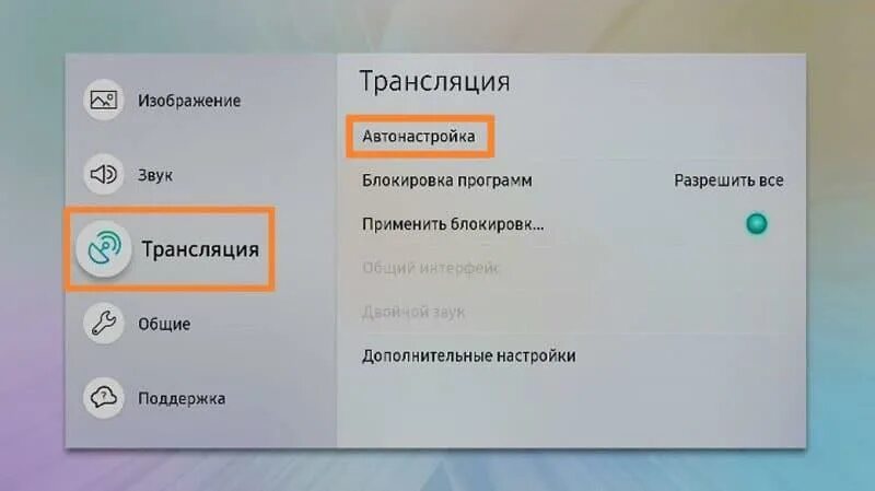 Как отключить на телевизоре lg голосовое сопровождение. Звук есть а изображения нет на телевизоре. Отключение изображения на телевизоре самсунг. Как включить каналы на телевизоре. Как включить настройки на телевизоре Samsung.