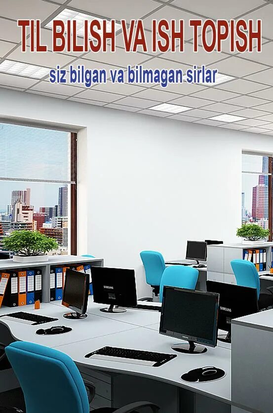 Kvadrat va to'g'ri to'rtburchak. Топиш. Интернетда пул топиш. Tez ish top. Расмдан топиш.