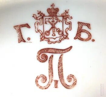 1 вензель