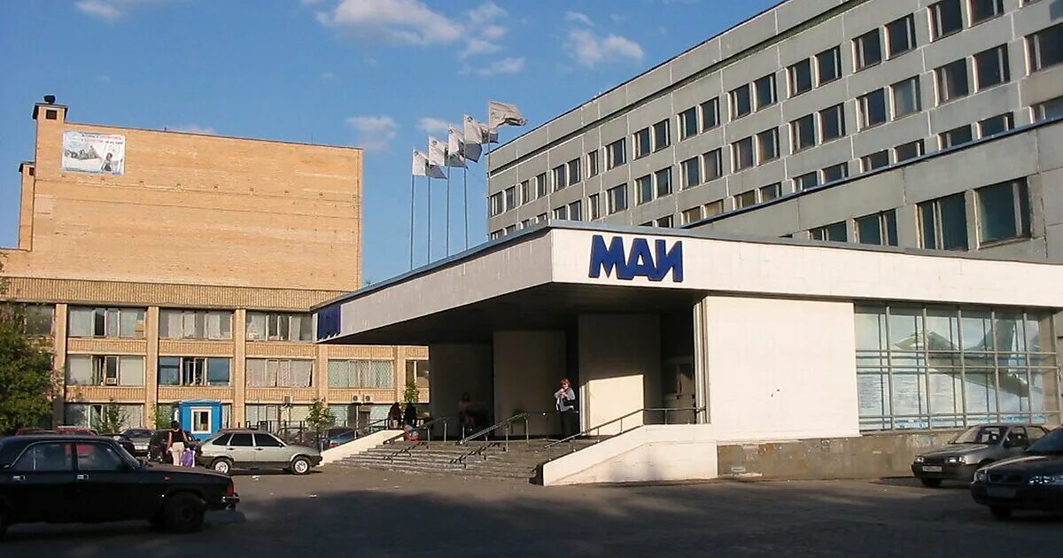 Маи внутри фото 8 институт. Маи московский авиационный институт национальный исследовательский университет. Московский авиационный инстит. Маи. Московский институт электроники и математики.
