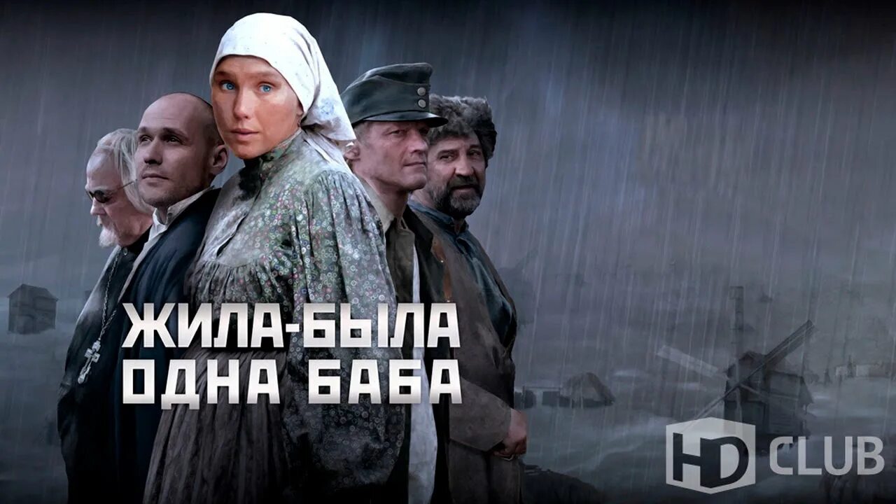 Музыка жила была одна