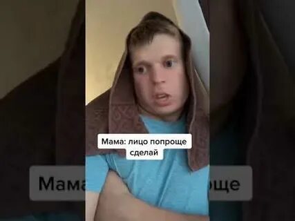 Соберись малой