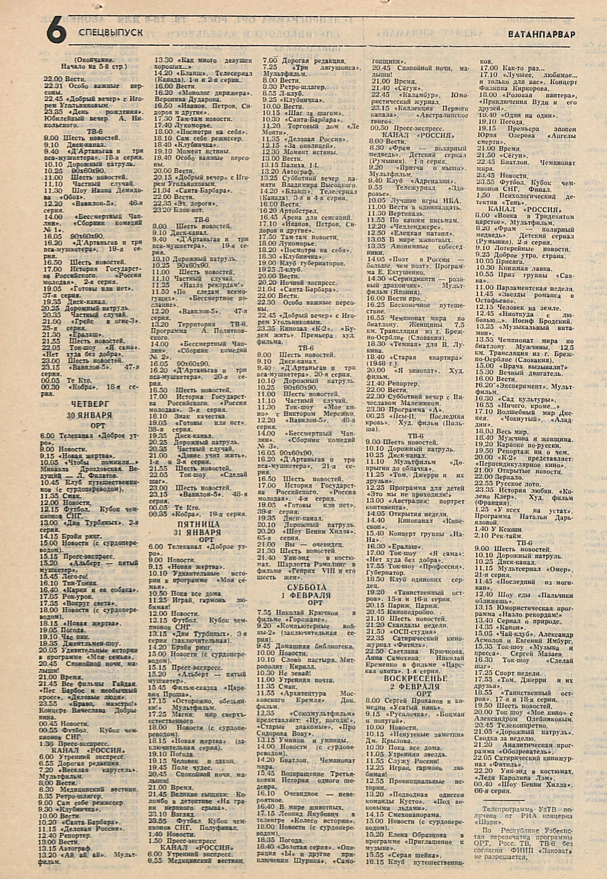 Секреты евреев. Теленграм. Теленграм. Ютуб на триколор тв. Свидетельства на полезные модел.