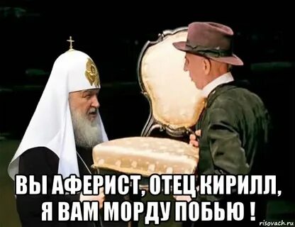 Father meme