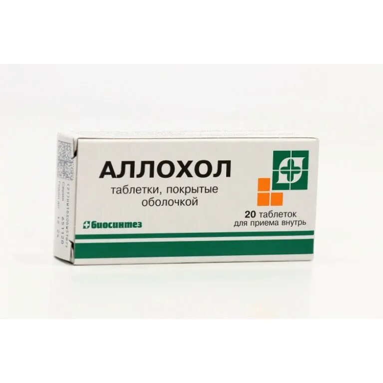 аллохол инструкция. таблетки аллохол для чего предназначены. таблетки аллохол для чего предназначены. о. аллохол таблетки, покрытые оболочкой.