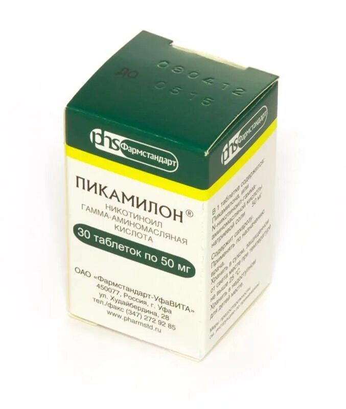 Какое лекарство после похмелья. Препараты от похмелья. таблетки с похмелья. средство от похмелья таблетки. капли от похмелья.