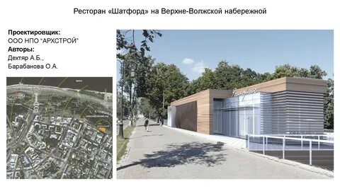 Парк культуры верхне волжская наб 10а