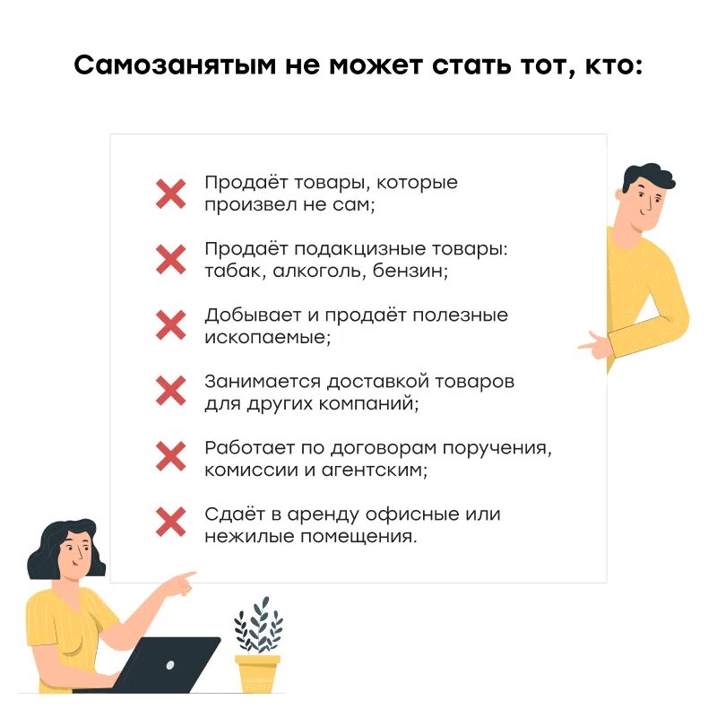 Как научиться отвечать