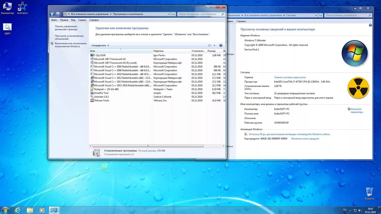 Windows 7 original x86 x64. Файл windows_7_ultimate(x64). windows 7 dna x86 v.1.1. windows dna7 x86 v1.1 фото. windows dna x86 v.1.1 диск фото.