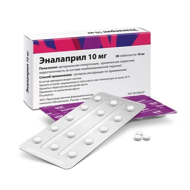 Эналаприл лет. Эналаприл таблетки 5мг. Эналаприл 10 мг. Эналаприл 20 мг. Эналаприл 10 мг таблетки.
