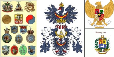 гербы стран мира