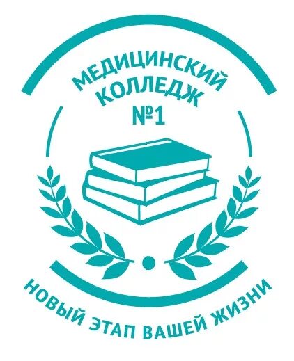 Медколледж 1 сайт. Московский мед колледж 1. Мед колледж 1 логотип мк1. Мед колледж 1 Чуксин тупик. Медицинский колледж 1 Москва логотип.