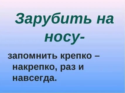 Накрепко образовано от слова