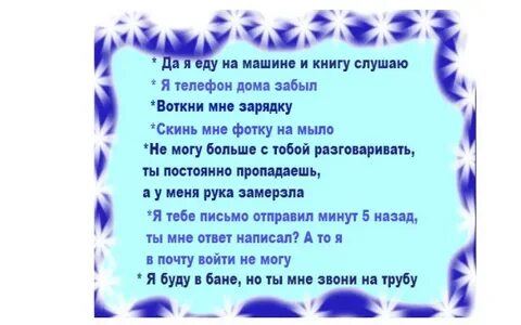 Назад на 30
