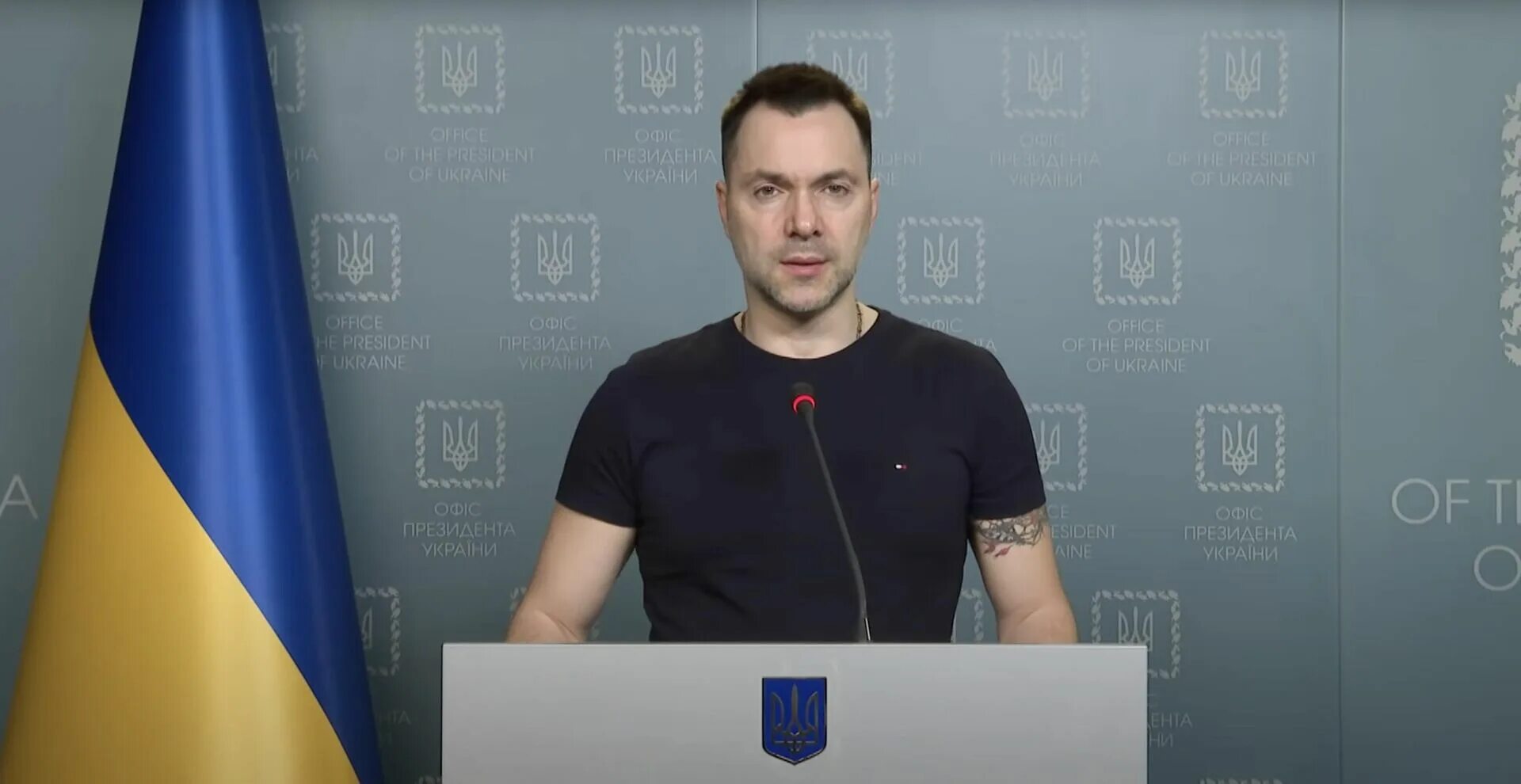 Последнее выступление алексея арестовича. Последнее выступление алексея арестовича