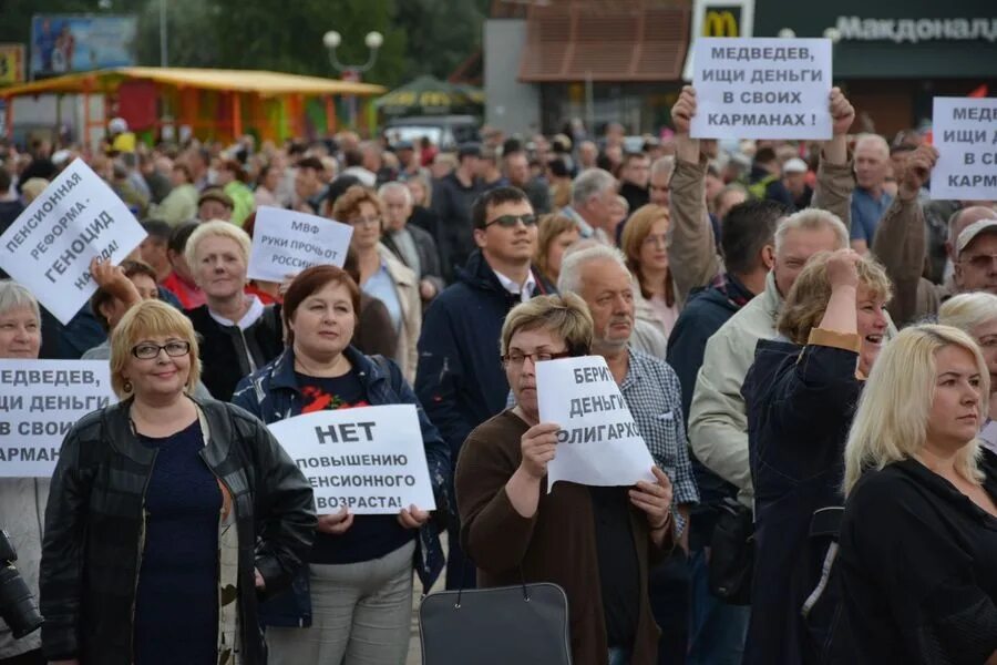 Новости отмены пенсионного возраста в россии. Митинг Череповец. Митинг против повышения пенсионного возраста. Пенсионная реформа. Повышение пенсионного возраста.