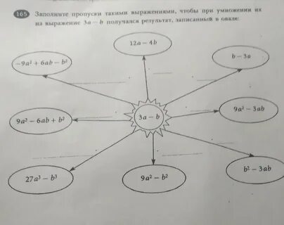 Заполните пропуск при применении средств видеонаблюдения
