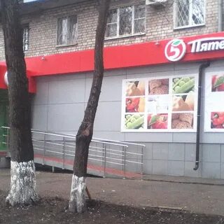 Пятерочка сарапул