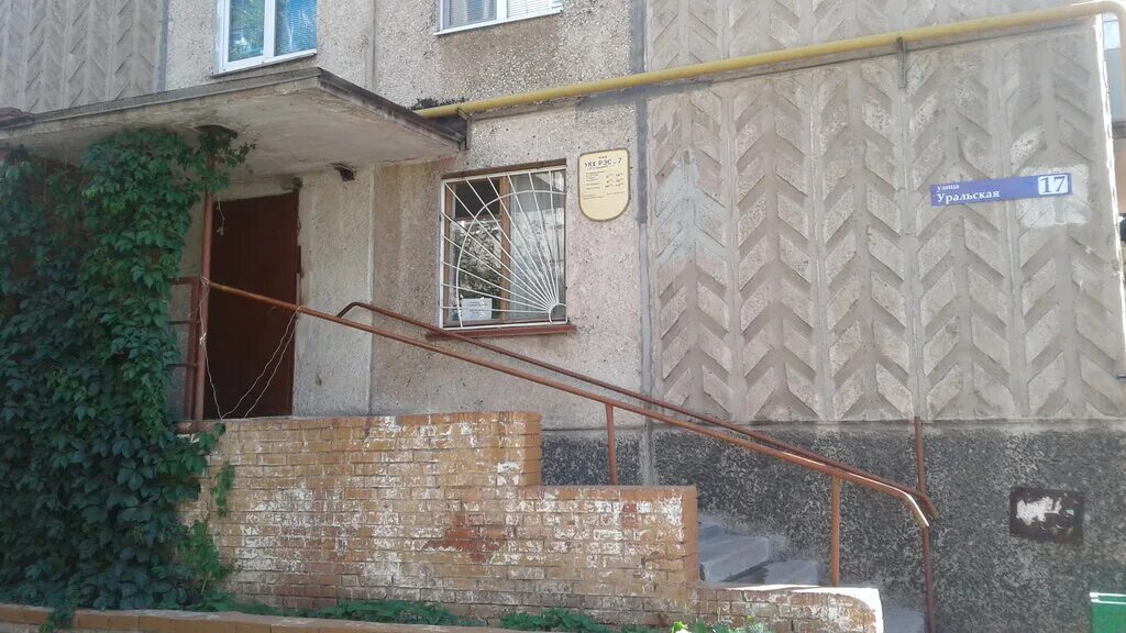рэс новотроицка. уральская 17 новотроицк. ул мира 7 новотроицк. рэс новотроицка. рэс новотроицка.