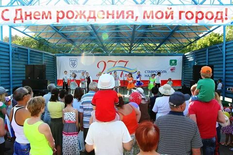 Работа днем тольятти
