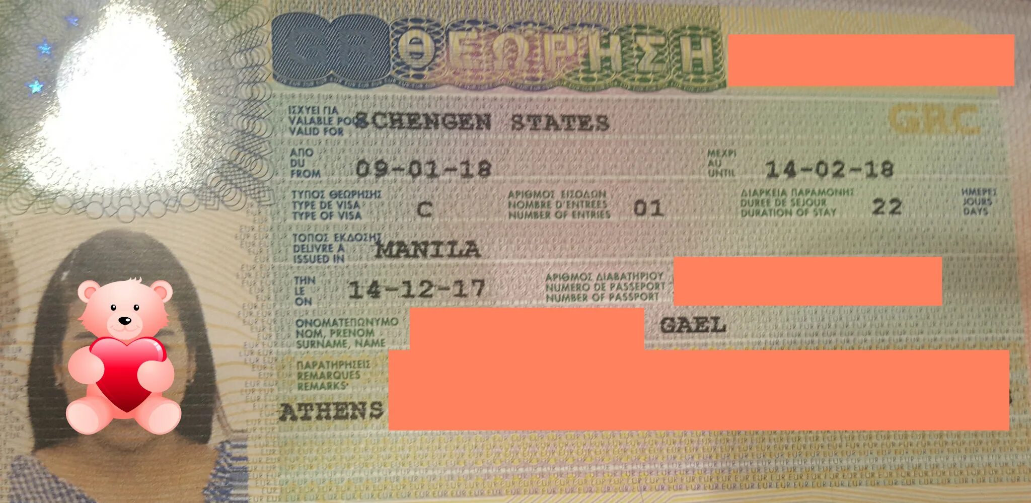 Однократная виза. Виза в Грецию. Однократная виза в Грецию. Однократная шенгенская виза.