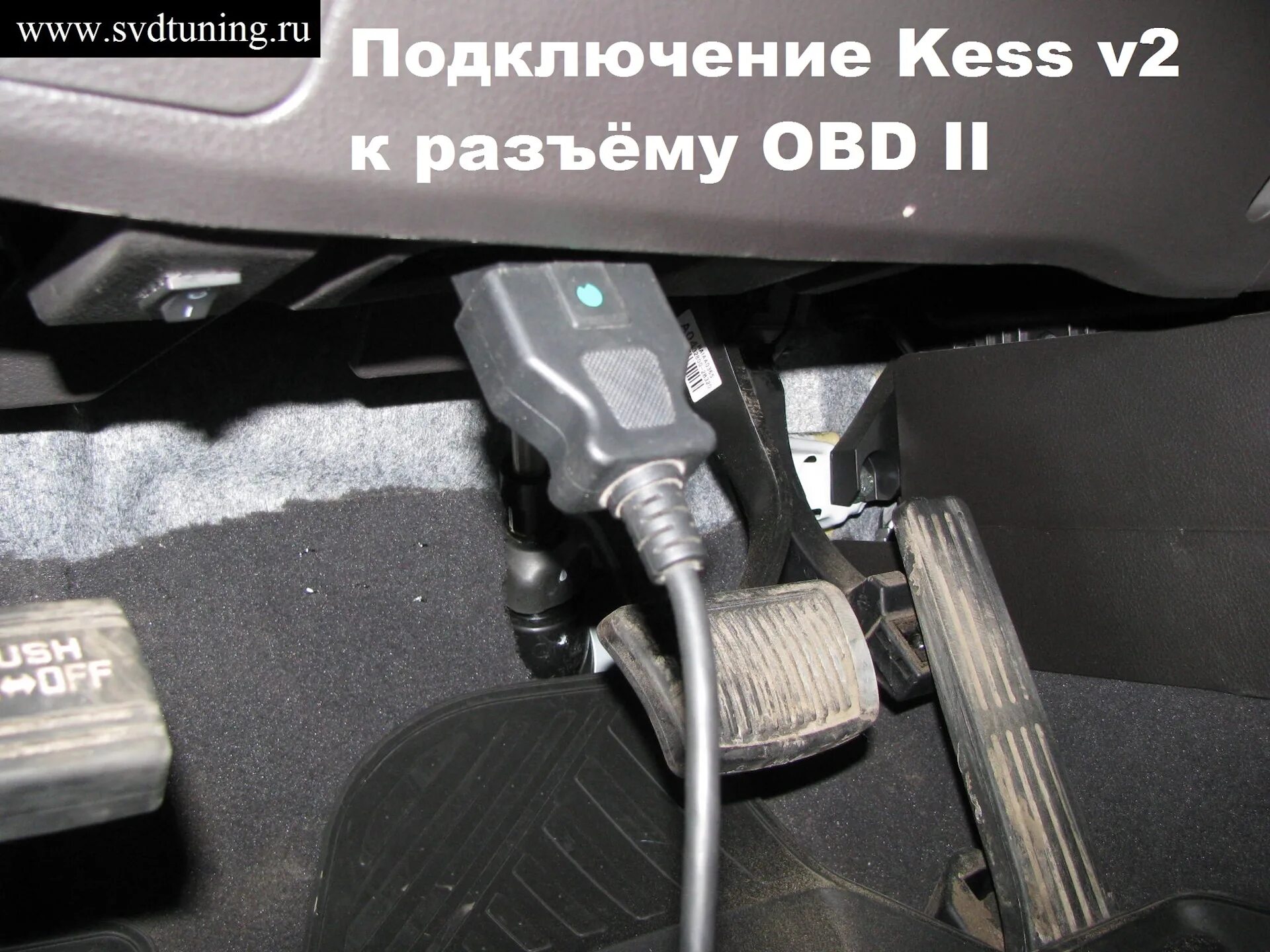 Диогностический розьем сантафе 2008. Диагностическая разъем hyundai santa fe 2. Диагностический разъем santa fe 2. Диагностика хендай санта. Диагностический разъём санта фе классик.