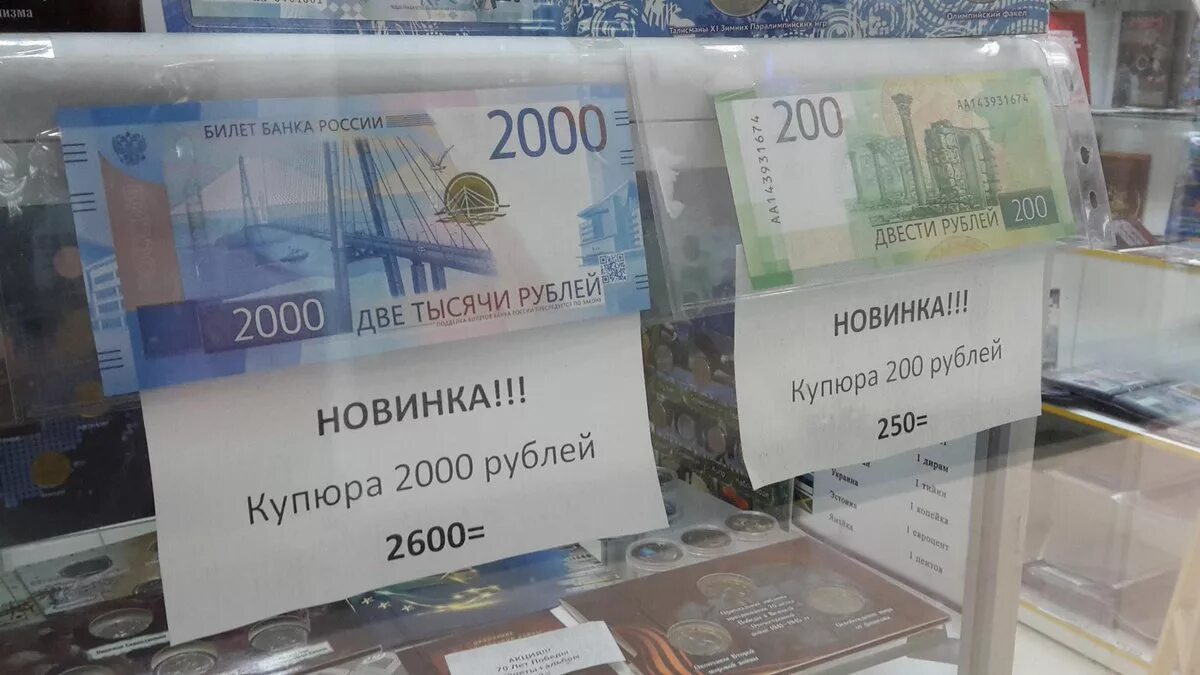 Покупки за 200 рублей. Купюра 2000 рублей. Прикольные купюры. Деньги прикол. Смешная купюра 2000 рублей.