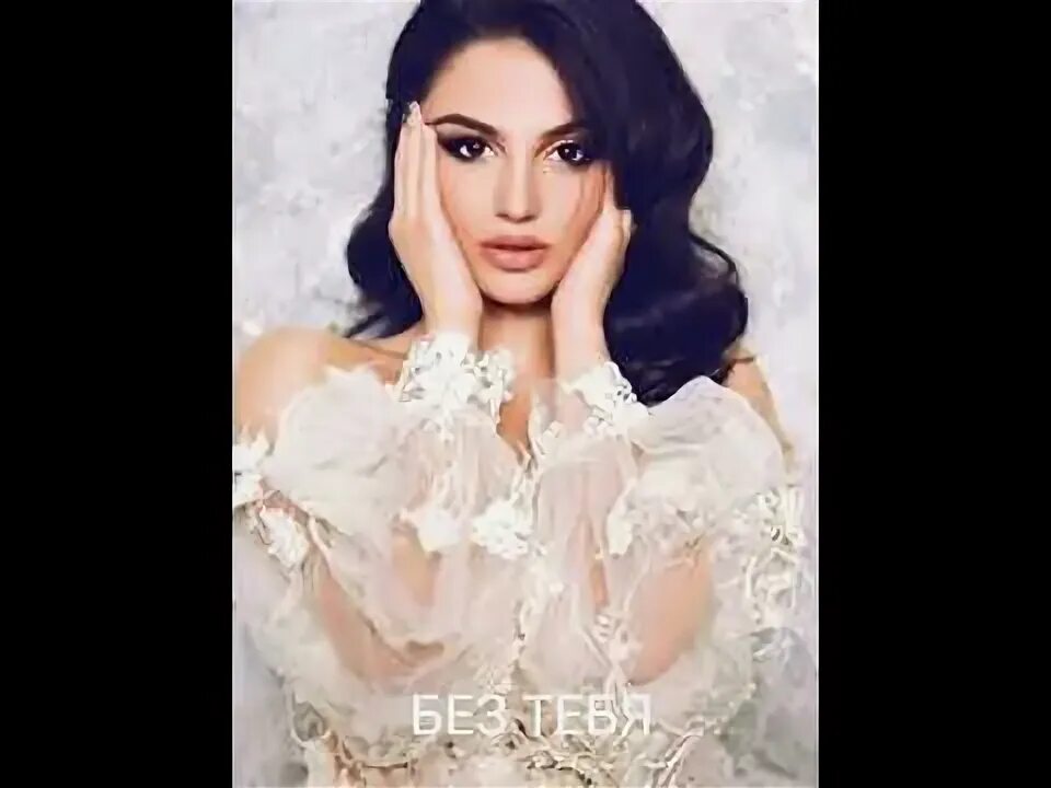 Падала звезда ремикс. Nechaev - слёзы (vadim adamov & safiter remix). Анивар,полярный. Падали звезды. Anivar падает звезда рекорд микс.