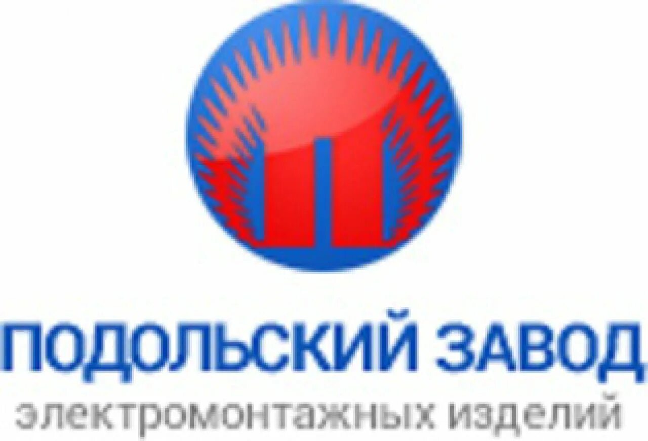 ао пэмз подольск. подольский электромонтажный завод. пзэми логотип. подольский электромонтажный завод. подольский завод электромонтажных изделий.