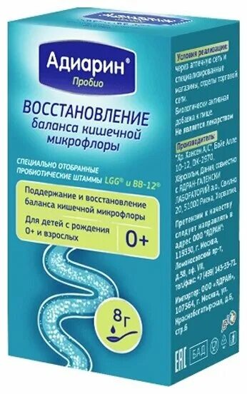 Адиарин пробио инструкция по применению цена. Адиарин пробио капли 8г. Адиарин капли для детей. Адиарин защита пробио. Адиарин восстановление баланса кишечной.