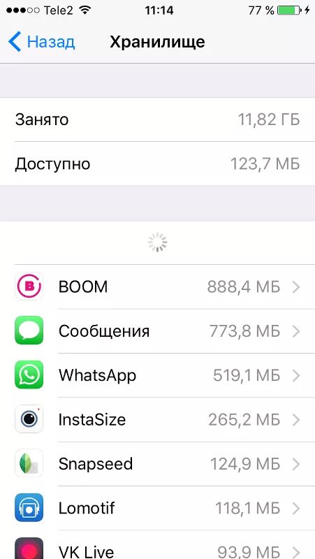 Почему пропали iphone. Исчезающие сообщения на айфоне. Пропали сообщения в айфоне. Пропали смс на айфоне. Исчезают смс в айфоне.