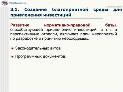 259 фз ст 19