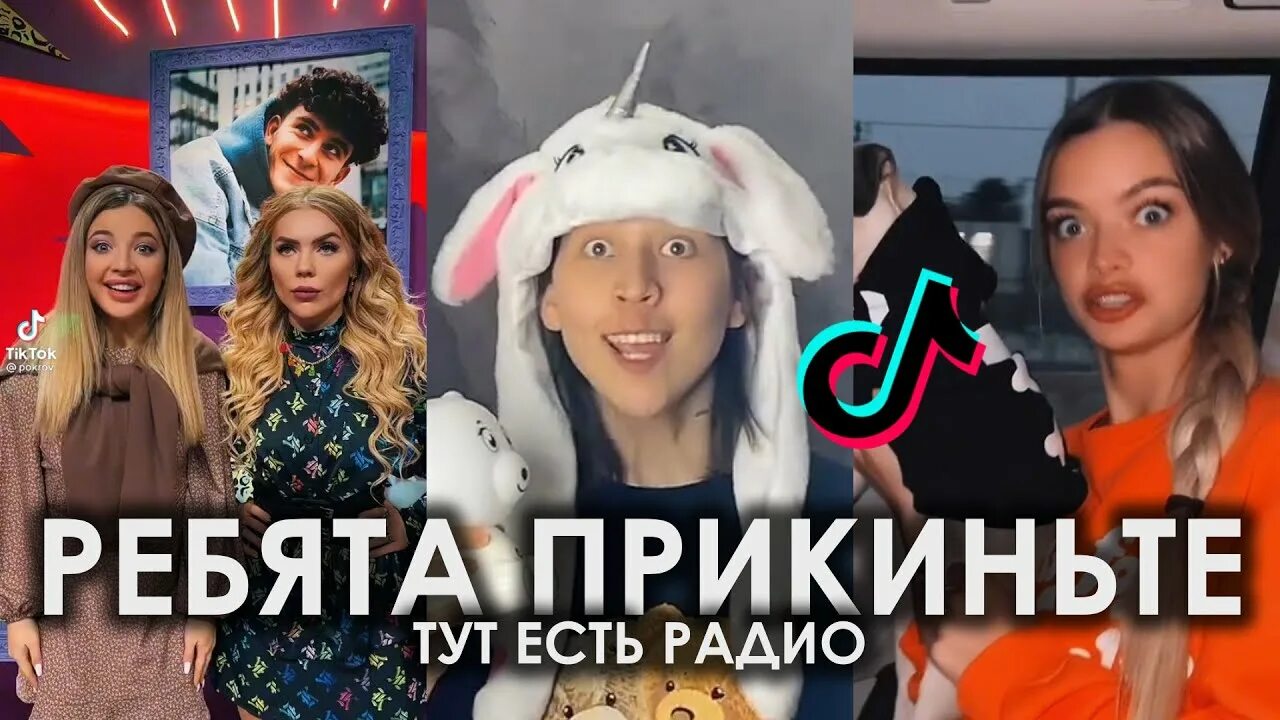 Песню тут есть радио