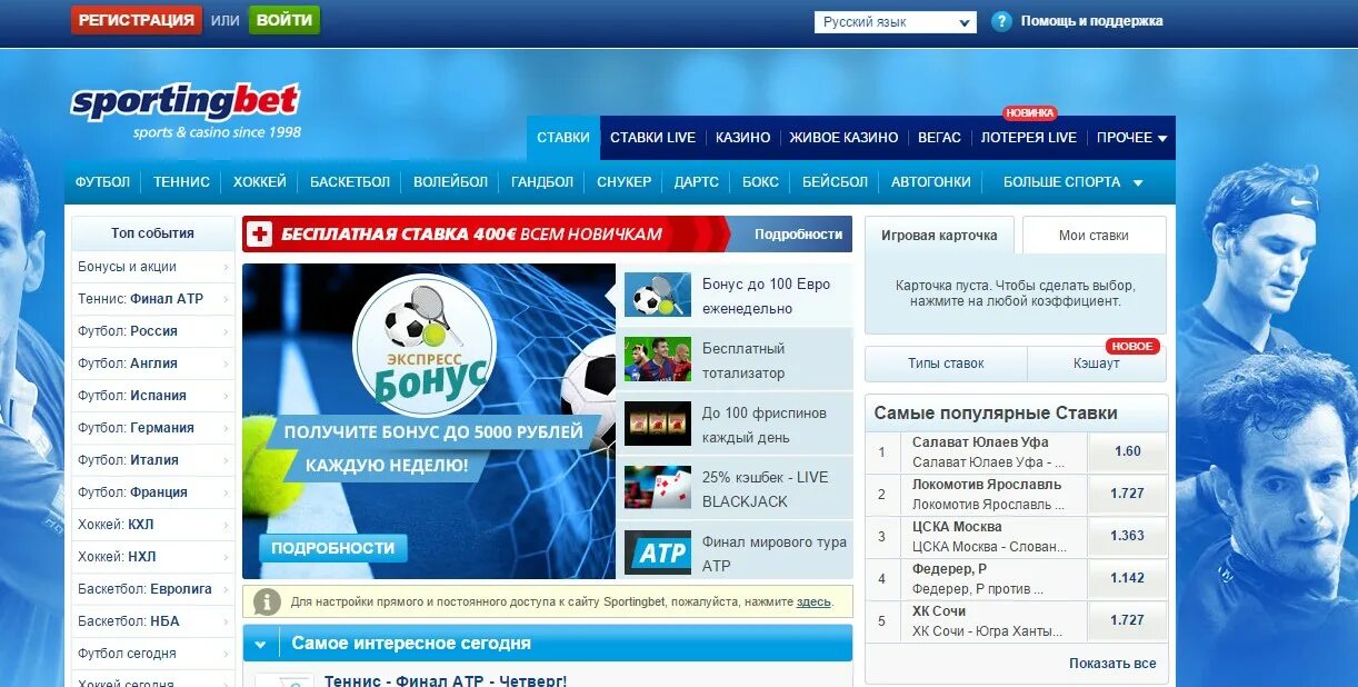 Cndb yf cgjhn. Бесплатная помощь на ставках. Cndb yf cgjhn. Бесплатная помощь на ставках. 1xwin.