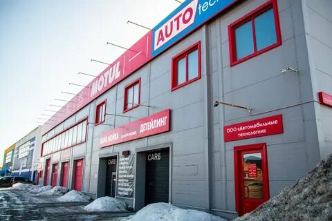 Автосервис озон