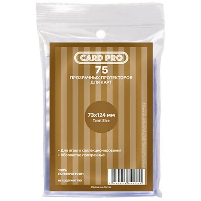 124 73. 124 73. Рычаг asva арт. 124 73. Протектор прозрачный.