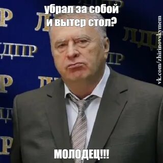 Me убрал