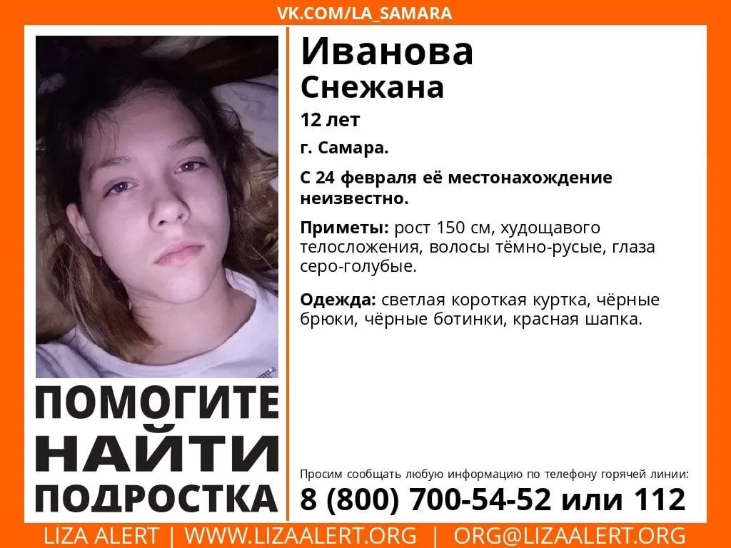 Год нету девушки