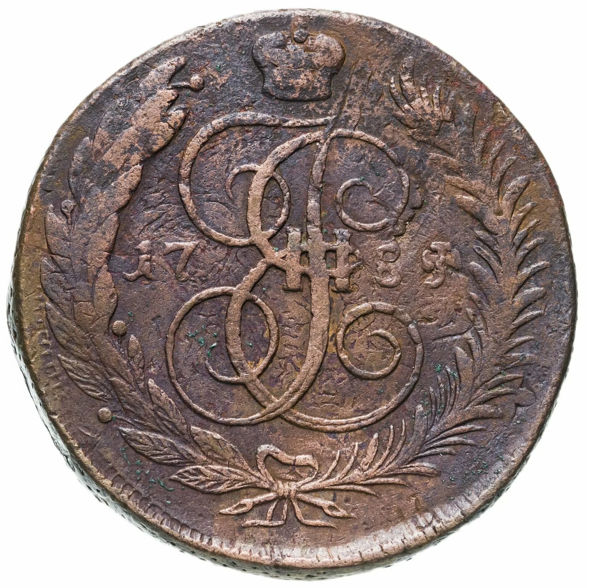 5 копеек 1788. 5 Копеек 1788 года. 5 Копеек 1788 года мм. Монета 1788.