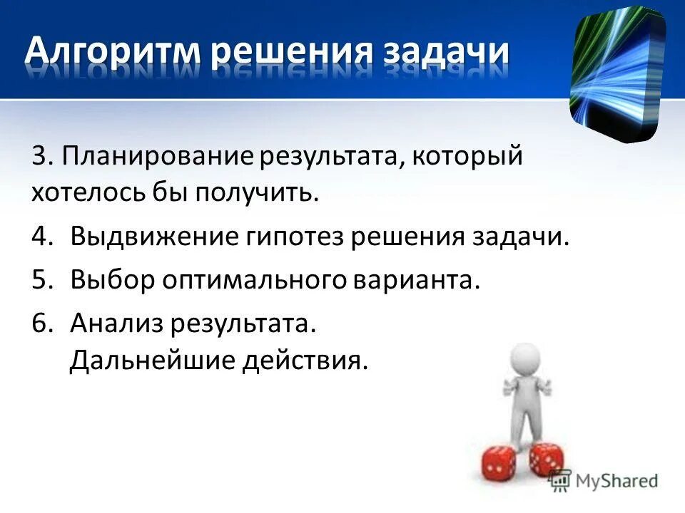 Дальнейшие результаты проекта